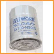   AY100-NS005 (15208-53J00) Pitwork / AY100NS005 AY100NS005 