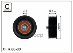 ����� �����-�� ����� Caffaro ���. 80-00 8000 ����