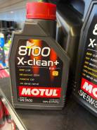 Motul 8100 X-Clean+. 5W-30, �������������, 1��. ����