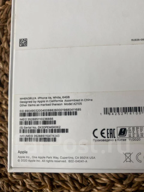 Apple iPhone Xr. �/�, 64 ��, ����� ����