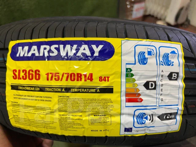 Marsway. ������, 2025 ���, ����� ����