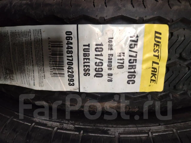 Goodride H170. ������, ����� ����