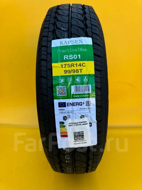 Kapsen PracticalMax RS01. ������, 2026 ���, ����� ����
