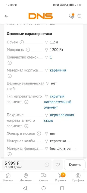 �������. ����