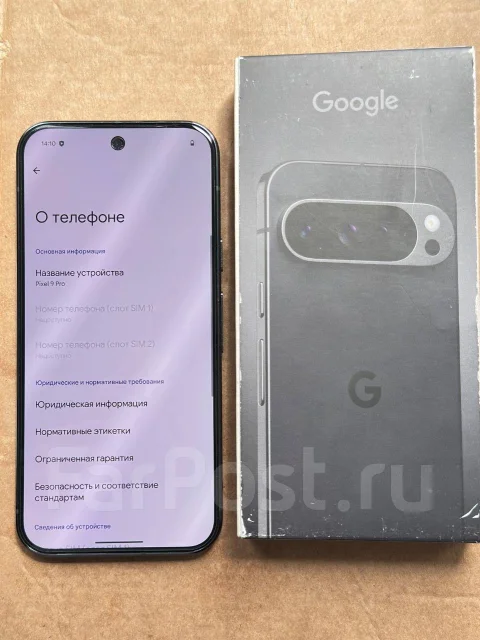 Google Pixel 9 Pro. �/�, 128 ��, ������, 3G, 4G LTE, 5G, Dual-SIM, ����������, ���������, NFC ����
