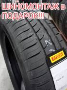 Pirelli Cinturato P1. , 2025 ,  