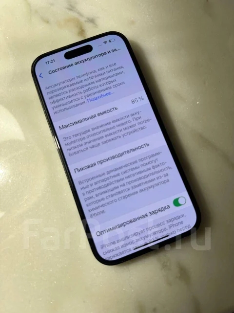 Apple iPhone 14 Pro. �/�, 256 �� ����