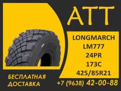 Long March LM777. �����������, 2026 ���, ����� ����