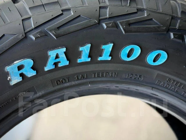 Roadcruza RA1100. ����� at, 2025 ���, ����� ����