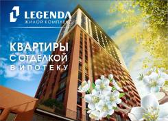     Legenda   Legenda . , 18 