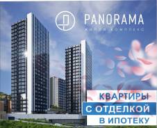     Panorama   