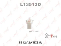 �����! T5 12V 2W BX8.5d/ Lynxauto L13513D L13513D ����