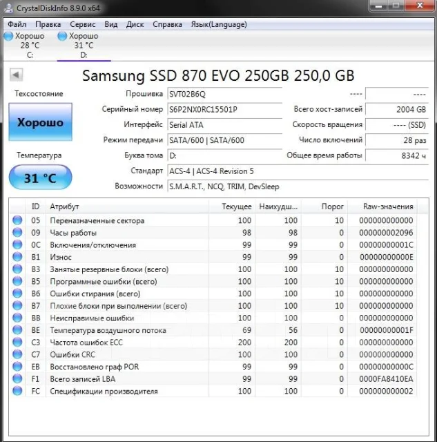 SSD 2,5 �����. 250���, ��������� SATA ����