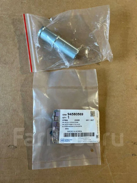 Chevrolet Lacetti. J200, F14D3 ����