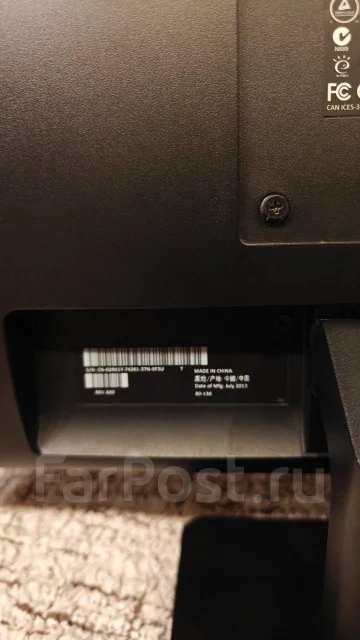 Dell. 24", ���������� �� (LCD, LED, QLED) ����