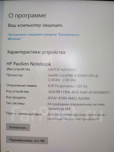 HP Pavilion Gaming 15. 15.6", 2,3����, ��� 8 ��, ���� 1 128���, WiFi: 1, Bluetooth: 1, ����������� �� 5��. ����