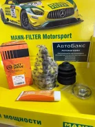 JD JCT0023A ���� �������� �������� c ABS CO-5702A �25/�22 JCT0023A ����