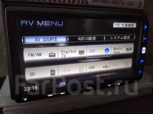 Gathers VXH-108VFI ����
