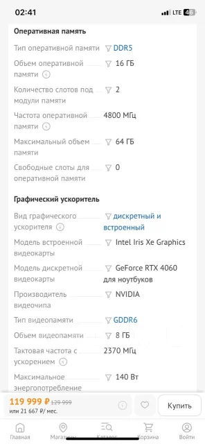 Gigabyte Aorus 16 ����