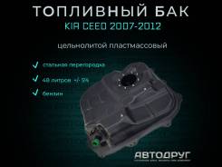 ��������� ��� KIA Ceed 2007-2012 ������, ������� ADKC07-12.GAS ����
