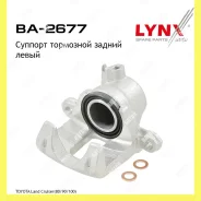 ������� ��������� ��� ��� Lynxauto BA2677 BA2677 ����