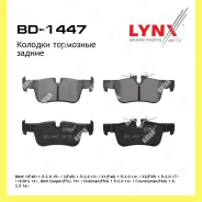 ������� ��������� �������� ��� ������� Lynxauto BD1447 BD1447 ����