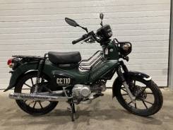 Honda Cross Cub