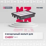������ ��������� (���) chery tiggo (t11) i Marshall MA1485 MA1485 ����
