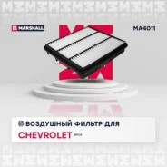 ������ ��������� (���) chevrolet epica, chevrolet evanda i, daewoo evanda i Marshall MA4011 MA4011 ����