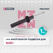 ����������� (���) audi q7 ii, audi sq7 i, volkswagen touareg iii Marshall M8013400 M8013400 ����