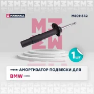 ����������� (���) bmw 5 v Marshall M8011542 M8011542 ����