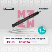 ����������� (���) lexus lx iii, toyota land cruiser Marshall M8013590 M8013590 ����