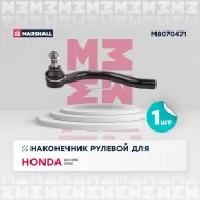 ���������� ������� (���) honda accord viii, honda civic Marshall M8070471 M8070471 ����