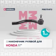 ���������� ������� (���) honda accord, honda civic Marshall M8070472 M8070472 ����