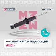 ����������� (���) audi q7 i Marshall M8013390 M8013390 ����