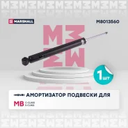����������� (���) mercedes-benz c-class, mercedes-benz e-class Marshall M8013560 M8013560 ����