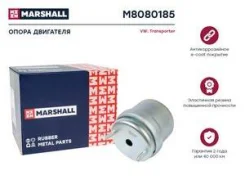 ����� ��������� / ��� (���) volkswagen transporter Marshall M8080185 M8080185 ����