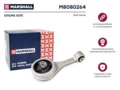 ����� ��������� / ��� (���) ford fiesta iv, ford puma i, mazda 121 iii Marshall M8080264 M8080264 ����