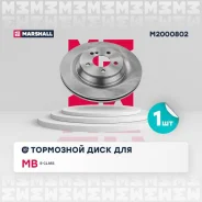 ���� ��������� (���) mercedes-benz s-class, mercedes-benz sl v Marshall M2000802 M2000802 ����
