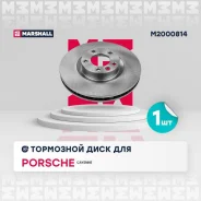 ���� ��������� (���) porsche cayenne ii, volkswagen touareg ii Marshall M2000814 M2000814 ����