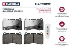 ����. ������� ����. (��������) (���) hyundai genesis, mitsubishi lancer, opel astra, opel insignia, Marshall M2623092 M2623092 ����