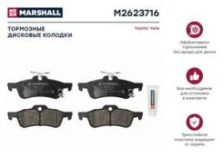 ����. ������� ����. (��������) (���) daihatsu charade viii, toyota yaris [M2623716] M2623716 ����