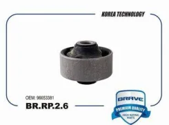 ����������� ��������� ������ ������ 96653381 br.rp.2.6 aveo t200 / t250 Brave BRRP26 BRRP26 ����