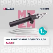 ����������� (���) audi a4 iv, audi a5 Marshall M8012840 M8012840 ����