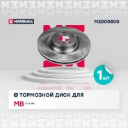 ���� ��������� (���) mercedes-benz e-class, mercedes-benz s-class, mercedes-benz sl v Marshall M2000800 M2000800 ����