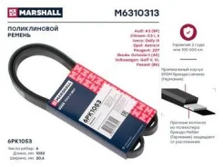 ������ ������������ (���) citroen c4 i, opel astra, opel vectra c, skoda octavia ii, suzuki sx4 i, t Marshall M6310313 M6310313 ����