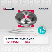 ���� ��������� (���) hyundai ix35 i, hyundai nexo i, hyundai tucson iii, kia sportage Marshall M2000706 M2000706 ����