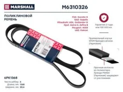 ������ ������������ (���) fiat doblo ii, fiat ducato, land rover discovery i, mitsubishi asx i, mits Marshall M6310326 M6310326 ����