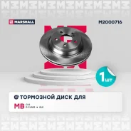 ���� ��������� (���) mercedes-benz cls, mercedes-benz e-class, mercedes-benz glk-class i Marshall M2000716 M2000716 ����