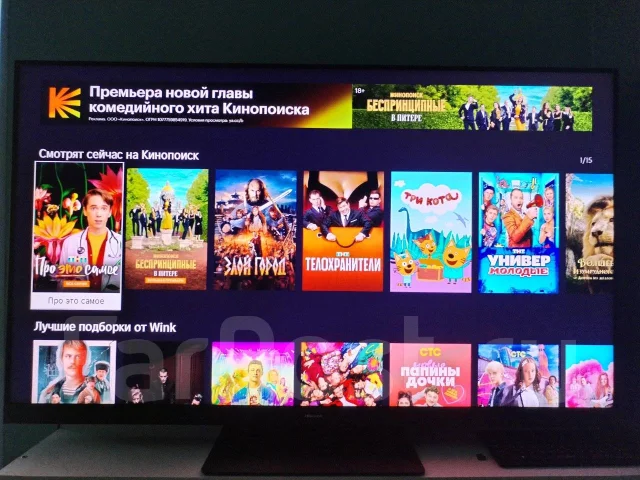 Hisense 55U8HQ. OLED ����